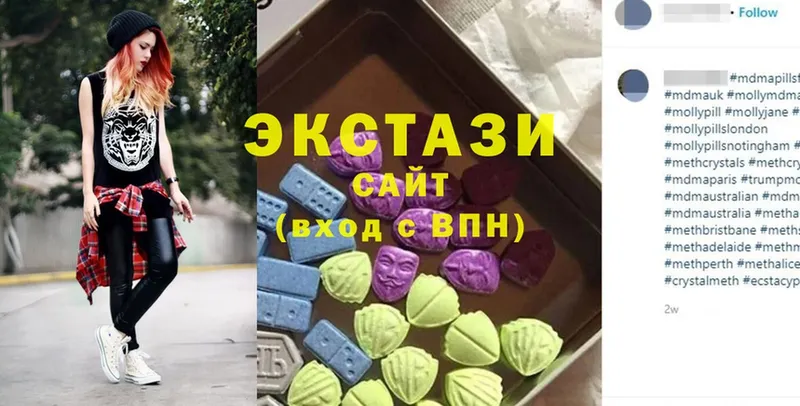 ЭКСТАЗИ диски  MEGA как зайти  Менделеевск 