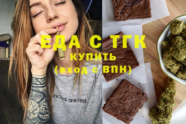 spice Волосово