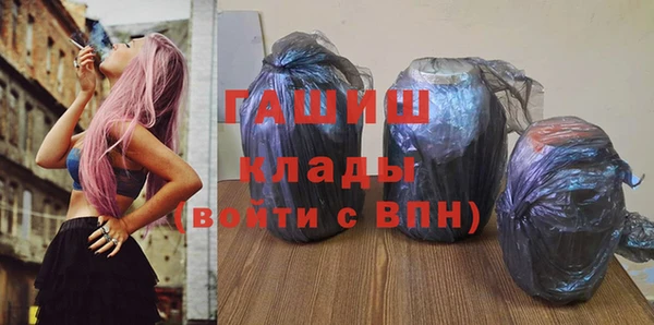 spice Волосово