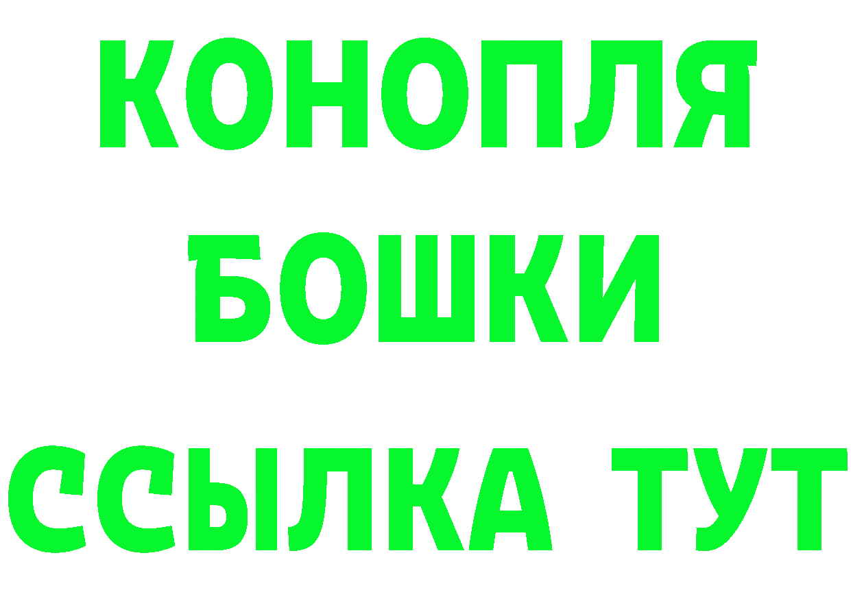 Как найти наркотики? мориарти формула Менделеевск